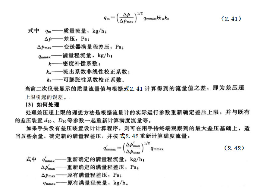 1693986871619603.png 1693986871619603.png